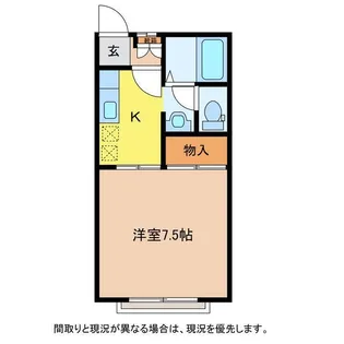 クレール小針【1階】の間取り