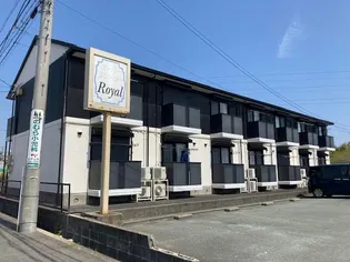 ロイヤルガーデンII【2階】の外観