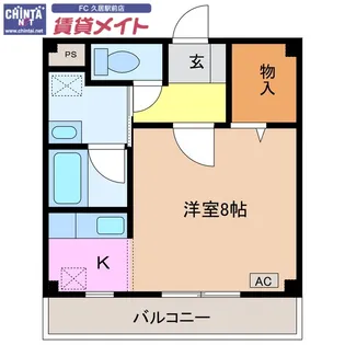 グランコート【3階】の間取り