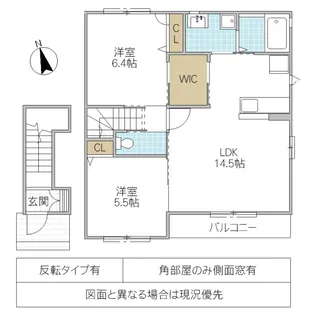 イースト・ガーデン D【2階】の間取り