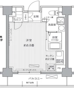 ヒューリックレジデンス茗荷谷【4階】の間取り