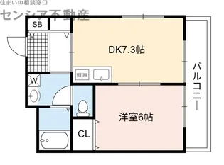 第3三友マンション【2階】の間取り