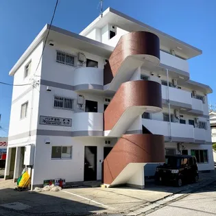 パンダ港町の画像