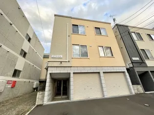 マイルーム宮の沢IIの画像