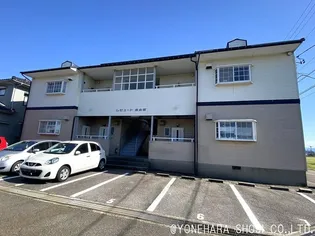 レピュート金山新の画像