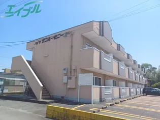 ハイツサンハーモニーの画像