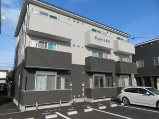 テゾーロ上堂の画像