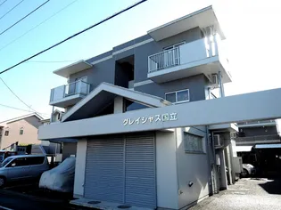 東京都国立市西1【マンション】の外観