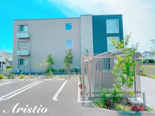 アリスティオ【1階】の外観