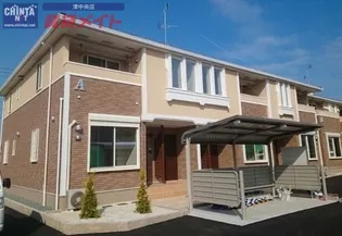 第二東雲 A棟【2階】の外観