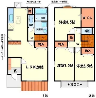 アロマコートの間取り