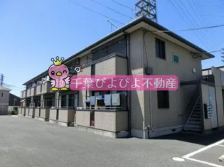 ドリームパレス蘇我【2階】の外観