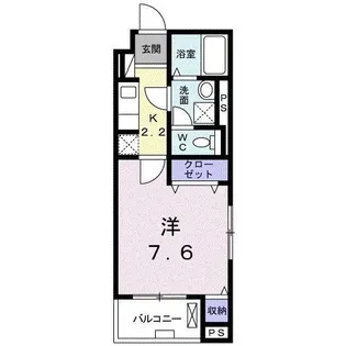 シトラスコート 本厚木【2階】の間取り
