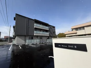 シャーメゾンDAIIIの画像