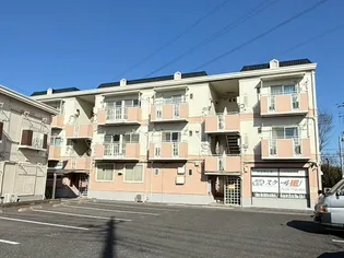 根本ハイツの画像
