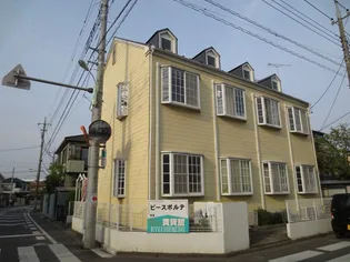 ピースポルテの画像