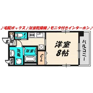 フォレストガーデン蒲生III【8階】の間取り