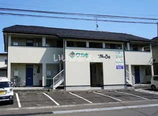 すまいる8番館【2階】の外観