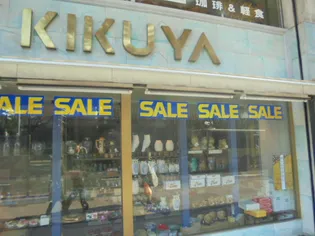 プレステージ立川【8階】の周辺