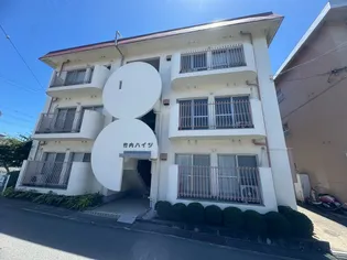 竹内ハイツの画像