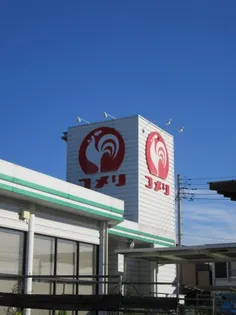 パレス.ボナール211 Bの周辺