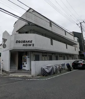 スクエアハイムIIIの画像