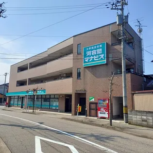 リベール小坂の画像