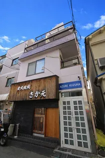 AZURE KUZUHAの画像