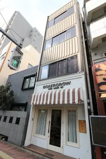 内藤ビルの画像