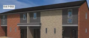 グランフィールズ 花園の画像