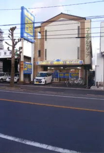 コーポアルカディアの画像