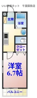 メゾンクレールII【2階】の間取り