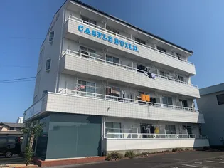 キャッスルビルの画像