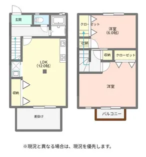山口県山口市吉敷中東1【一戸建】の間取り