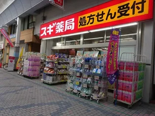 クレッシェンド岸地【2階】の周辺