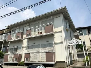 カーザ たかふねの画像