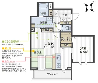 【SHM】ル・ソレイユ・ルヴァン【2階】の間取り