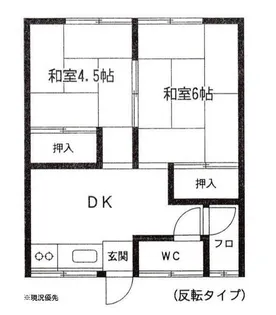 正栄荘【2階】の間取り