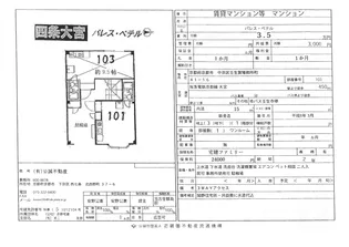 パレス・ぺテル【1階】の間取り