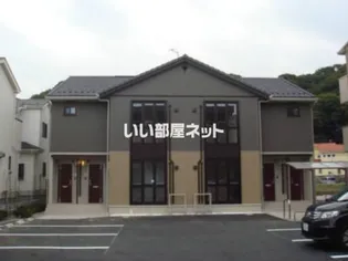 ベルグレイス湘南 Aの画像