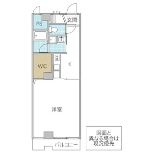 ヴィラ梅香【4階】の間取り
