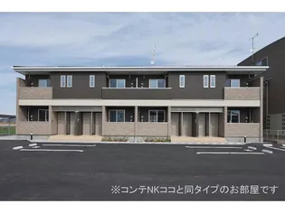 グラシアスの画像