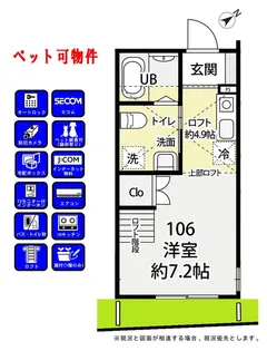 JSII【1階】の間取り