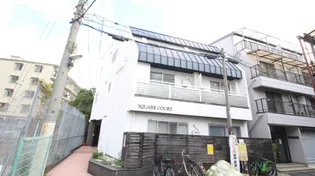 スクエアコート栄町の画像