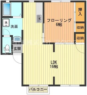 メゾンサンライズ【2階】の間取り