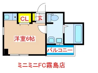 セイント・プシュケタワー【5階】の間取り