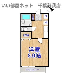 旭五所ハイツ【2階】の間取り