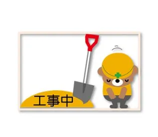 小金井市APの画像