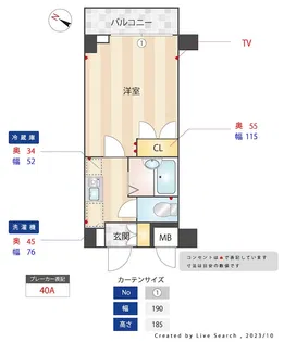 メインステージ不動前【7階】の間取り