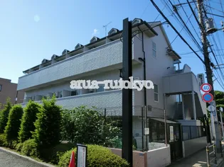 東京都三鷹市北野2【アパート】の外観